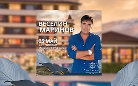 Hotel Sevtopolis Medical & Spa