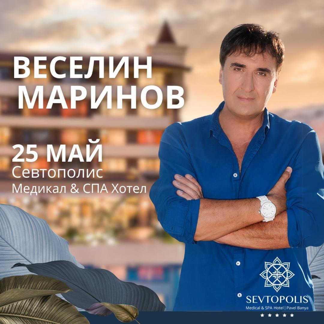 Hotel Sevtopolis Medical & Spa Pavel Banya Buitenkant foto